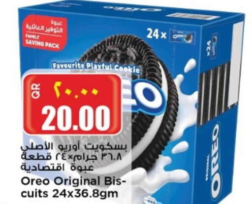 OREO   in ريتيل مارت in قطر - الوكرة