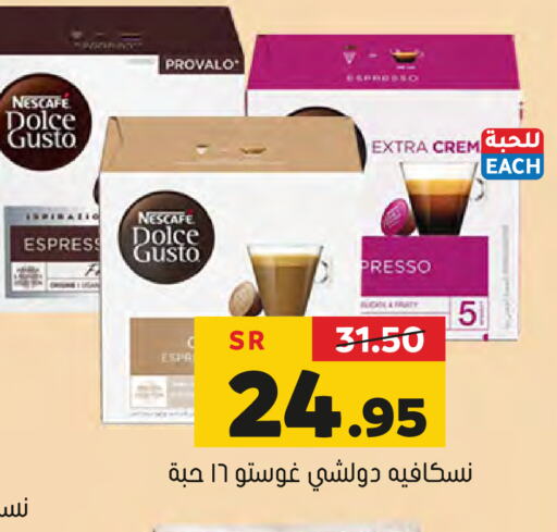 NESCAFE Coffee  in Al Amer Market in KSA, Saudi Arabia, Saudi - Al Hasa