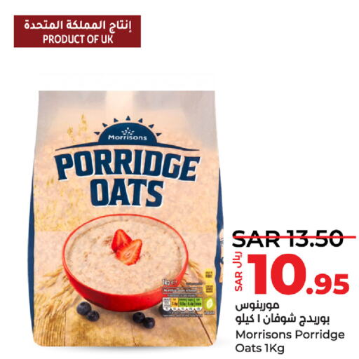  Oats  in LULU Hypermarket in KSA, Saudi Arabia, Saudi - Qatif