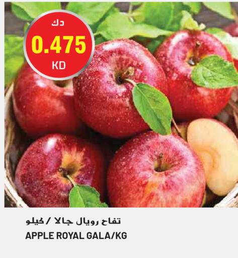  Apples  in جراند هايبر in الكويت - مدينة الكويت