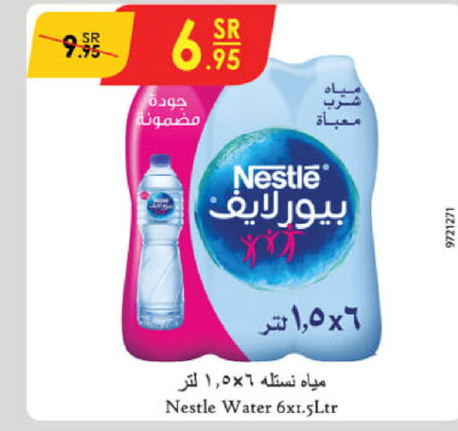 NESTLE PURE LIFE   in Danube in KSA, Saudi Arabia, Saudi - Unayzah