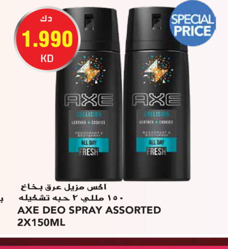 AXE   in Grand Hyper in Kuwait - Kuwait City