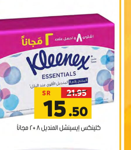 KLEENEX   in Al Amer Market in KSA, Saudi Arabia, Saudi - Al Hasa