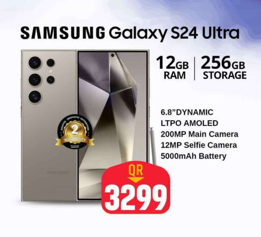 SAMSUNG S24  in Safari Hypermarket in Qatar - Al Daayen