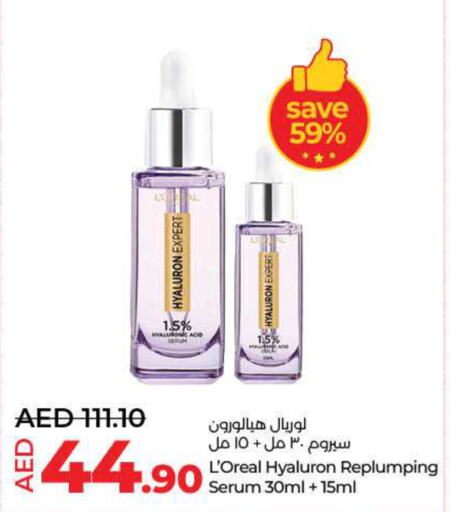 loreal   in Lulu Hypermarket in UAE - Fujairah