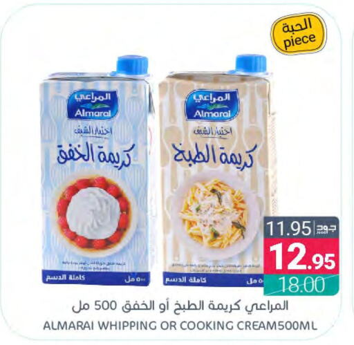 ALMARAI Whipping / Cooking Cream  in Muntazah Markets in KSA, Saudi Arabia, Saudi - Qatif