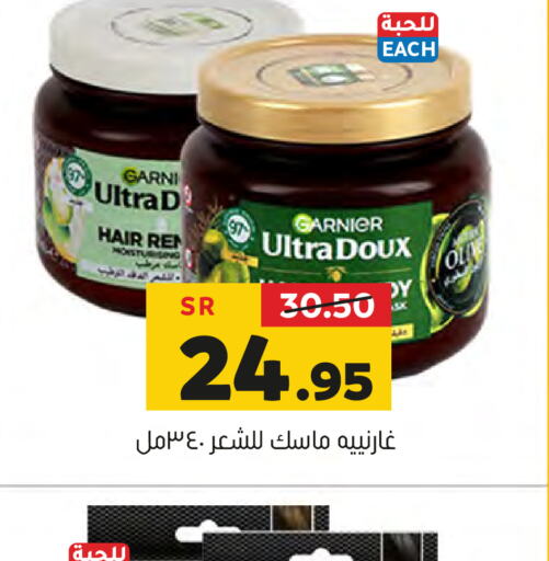 GARNIER   in Al Amer Market in KSA, Saudi Arabia, Saudi - Al Hasa