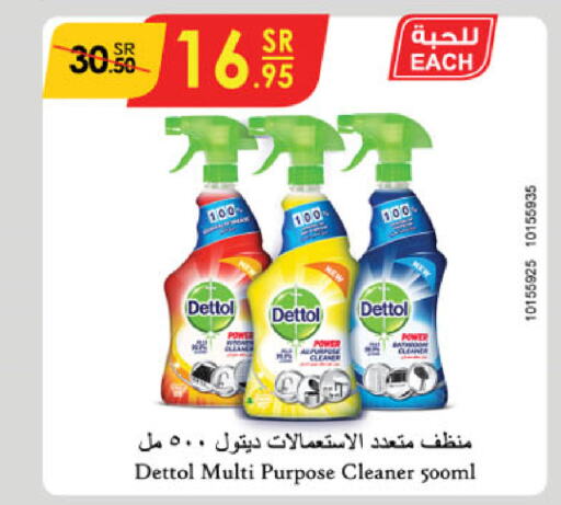 DETTOL منظف عام  in الدانوب in مملكة العربية السعودية, السعودية, سعودية - خميس مشيط