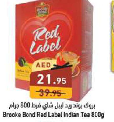 RED LABEL Tea Powder  in أسواق رامز in الإمارات العربية المتحدة , الامارات - دبي