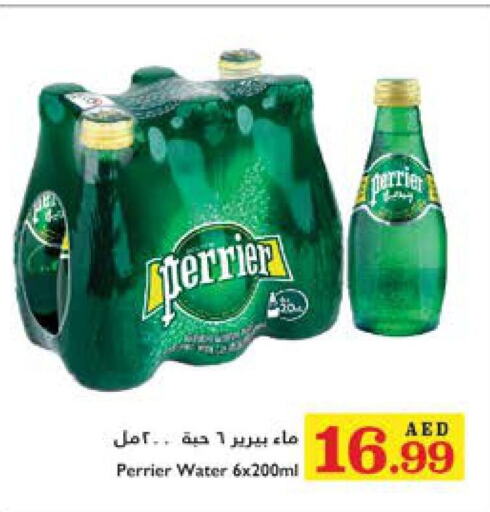 PERRIER   in تروليز سوبرماركت in الإمارات العربية المتحدة , الامارات - الشارقة / عجمان