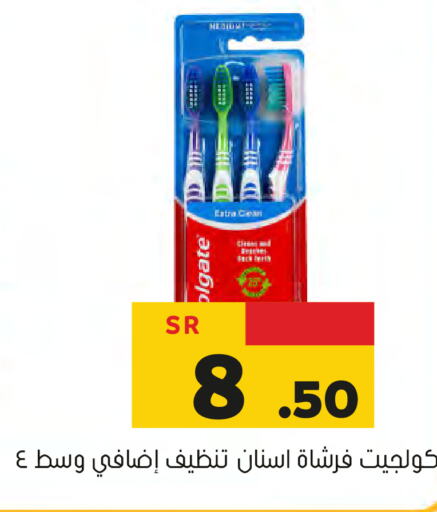 COLGATE Toothbrush  in Al Amer Market in KSA, Saudi Arabia, Saudi - Al Hasa