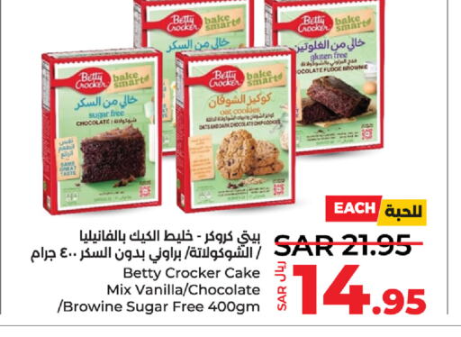 BETTY CROCKER Cake Mix  in LULU Hypermarket in KSA, Saudi Arabia, Saudi - Qatif