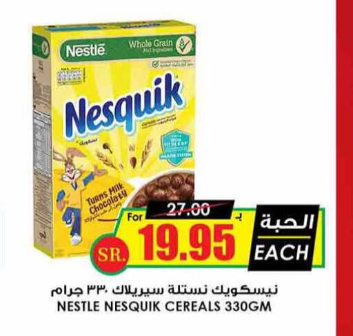 NESTLE Cereals  in Prime Supermarket in KSA, Saudi Arabia, Saudi - Qatif