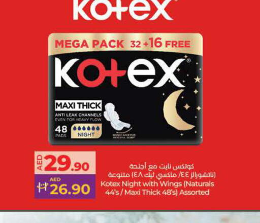 KOTEX   in لولو هايبرماركت in الإمارات العربية المتحدة , الامارات - دبي