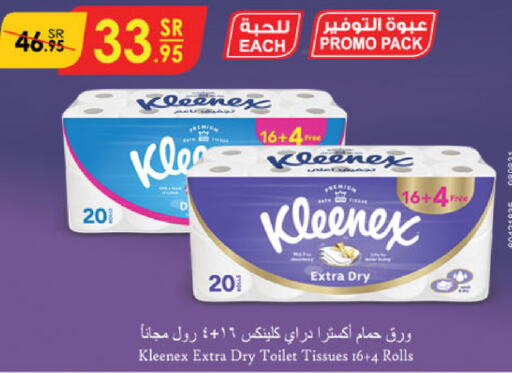 KLEENEX   in Danube in KSA, Saudi Arabia, Saudi - Tabuk