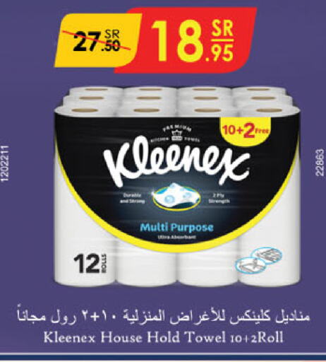 KLEENEX   in الدانوب in مملكة العربية السعودية, السعودية, سعودية - بريدة