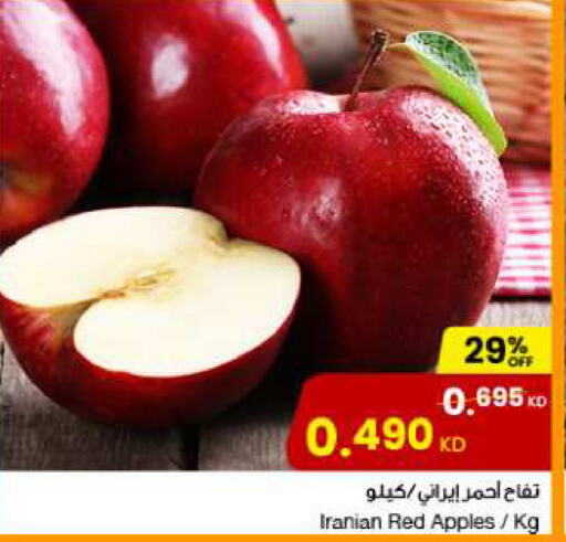  Apples  in مركز سلطان in الكويت - مدينة الكويت