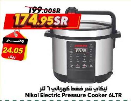 NIKAI Pressure Cooker  in Dukan in KSA, Saudi Arabia, Saudi - Ta'if