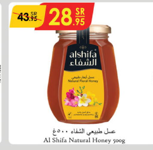 AL SHIFA Honey  in Danube in KSA, Saudi Arabia, Saudi - Tabuk