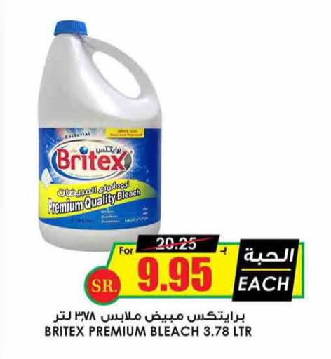  Bleach  in Prime Supermarket in KSA, Saudi Arabia, Saudi - Al Majmaah