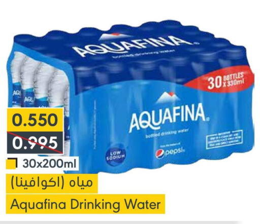 AQUAFINA   in Muntaza in Bahrain