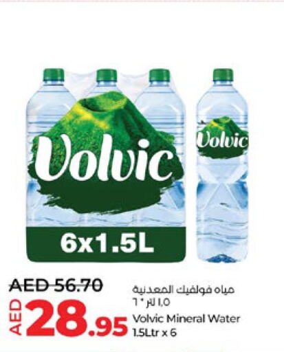 VOLVIC   in Lulu Hypermarket in UAE - Al Ain