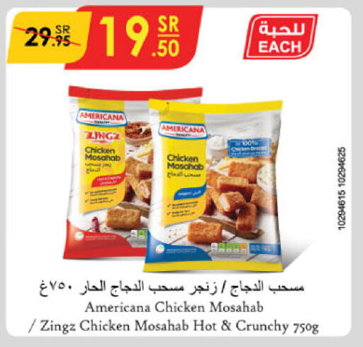 AMERICANA Chicken Mosahab  in Danube in KSA, Saudi Arabia, Saudi - Unayzah