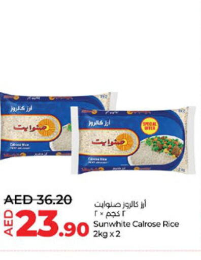  Calrose Rice  in Lulu Hypermarket in UAE - Abu Dhabi