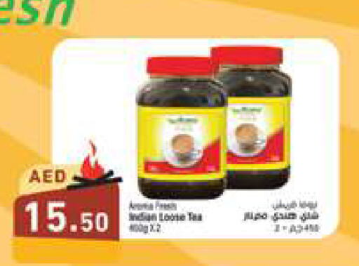  Tea Powder  in Aswaq Ramez in UAE - Ras al Khaimah