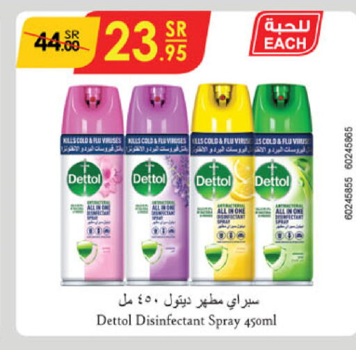 DETTOL Disinfectant  in Danube in KSA, Saudi Arabia, Saudi - Ta'if