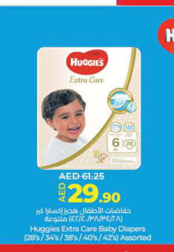 HUGGIES   in لولو هايبرماركت in الإمارات العربية المتحدة , الامارات - ٱلْفُجَيْرَة‎