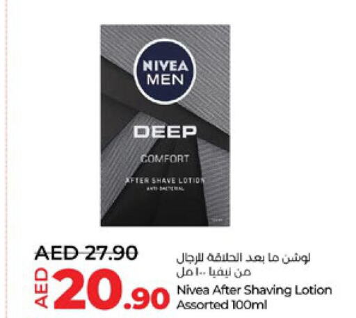 Nivea   in لولو هايبرماركت in الإمارات العربية المتحدة , الامارات - أبو ظبي