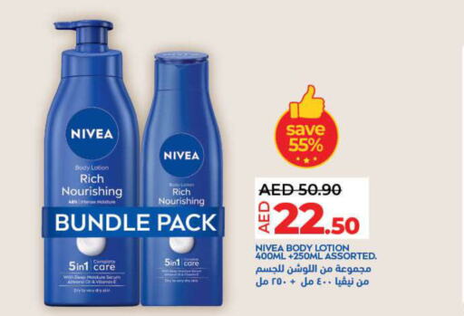 Nivea لوشن & كريم الجسم  in لولو هايبرماركت in الإمارات العربية المتحدة , الامارات - دبي