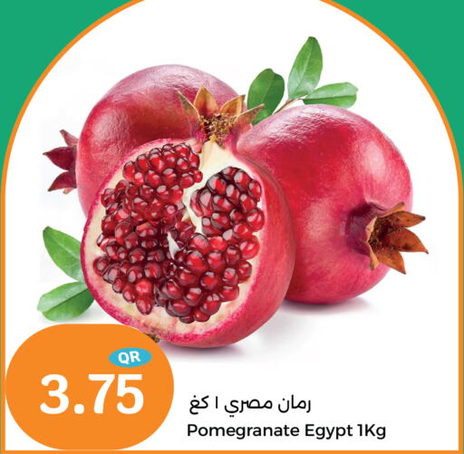  Pomegranate  in City Hypermarket in Qatar - Al Wakra