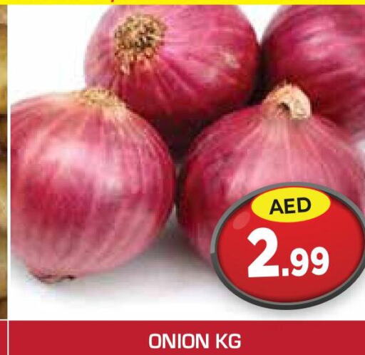  Onion  in Baniyas Spike  in UAE - Abu Dhabi