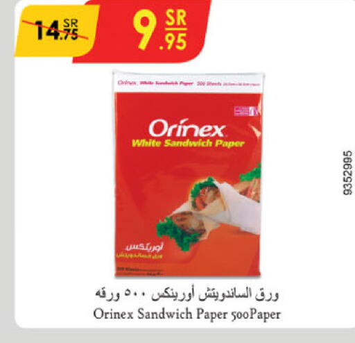 ORINEX   in Danube in KSA, Saudi Arabia, Saudi - Al Hasa