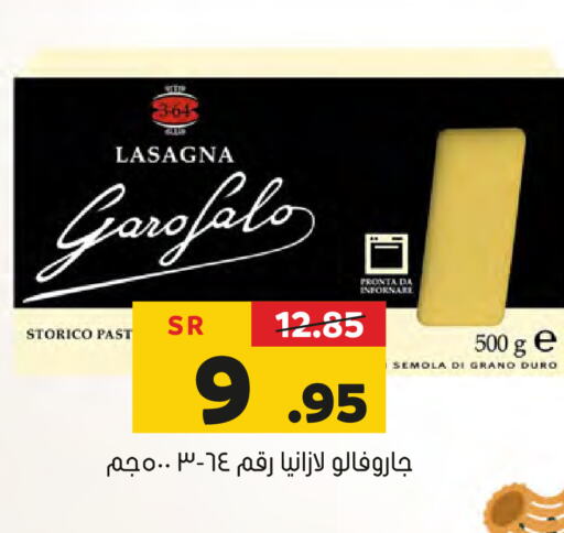  Lasagna  in Al Amer Market in KSA, Saudi Arabia, Saudi - Al Hasa