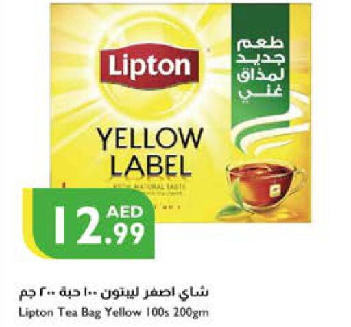 Lipton أكياس شاي  in إسطنبول سوبرماركت in الإمارات العربية المتحدة , الامارات - دبي