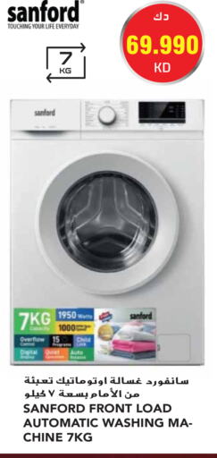 SANFORD Washing Machine  in Grand Hyper in Kuwait - Jahra Governorate