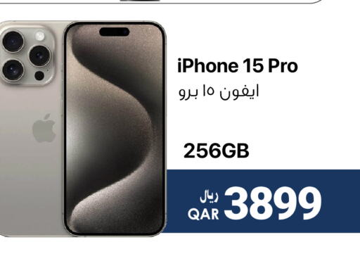 APPLE iPhone 15  in آر بـــي تـــك in قطر - الريان