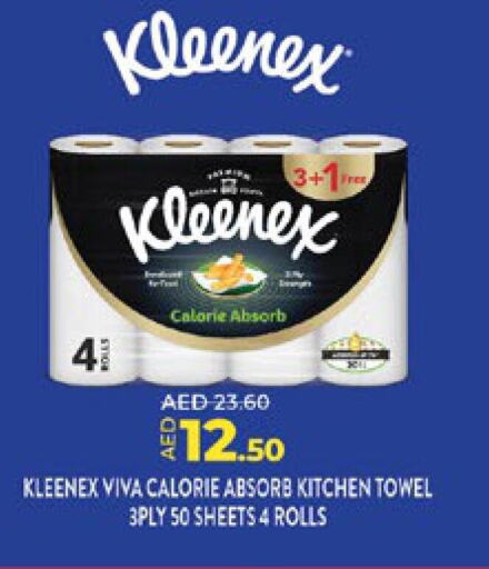 KLEENEX   in لولو هايبرماركت in الإمارات العربية المتحدة , الامارات - أبو ظبي