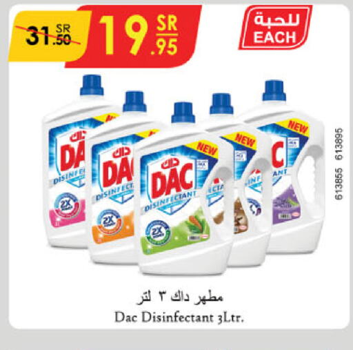 DAC Disinfectant  in Danube in KSA, Saudi Arabia, Saudi - Riyadh