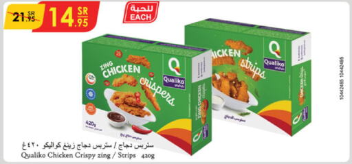 QUALIKO Chicken Strips  in Danube in KSA, Saudi Arabia, Saudi - Tabuk