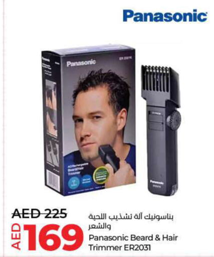 PANASONIC Hair Remover   in Lulu Hypermarket in UAE - Dubai