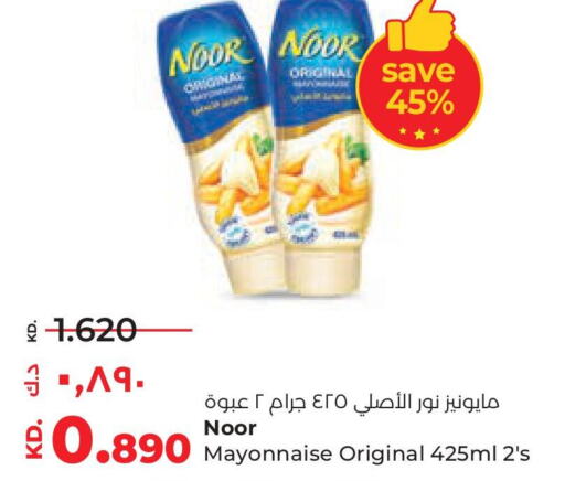 NOOR Mayonnaise  in Lulu Hypermarket  in Kuwait - Ahmadi Governorate