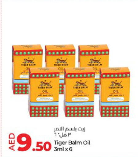 TIGER BALM   in لولو هايبرماركت in الإمارات العربية المتحدة , الامارات - أبو ظبي