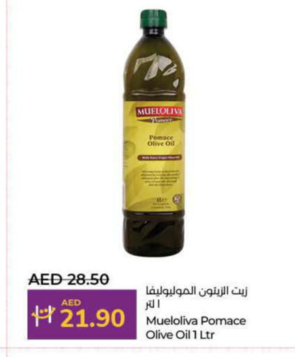  Olive Oil  in Lulu Hypermarket in UAE - Sharjah / Ajman