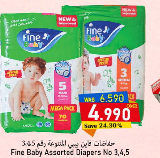 FINE BABY   in القوت هايبرماركت in عُمان - مسقط‎