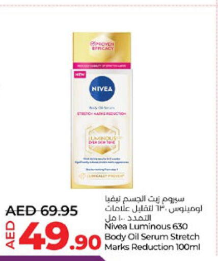 Nivea لوشن & كريم الجسم  in لولو هايبرماركت in الإمارات العربية المتحدة , الامارات - أبو ظبي