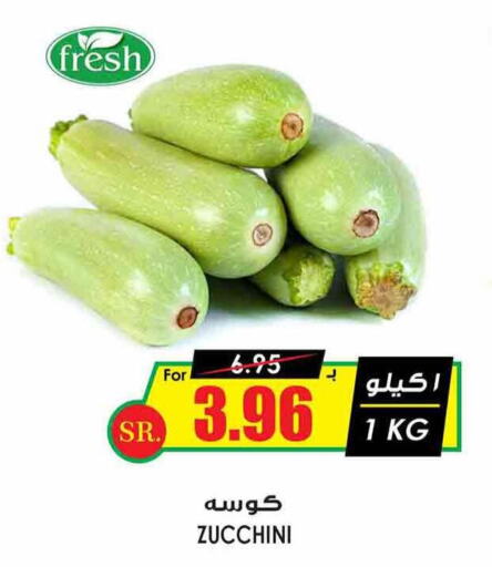  Zucchini  in Prime Supermarket in KSA, Saudi Arabia, Saudi - Ar Rass